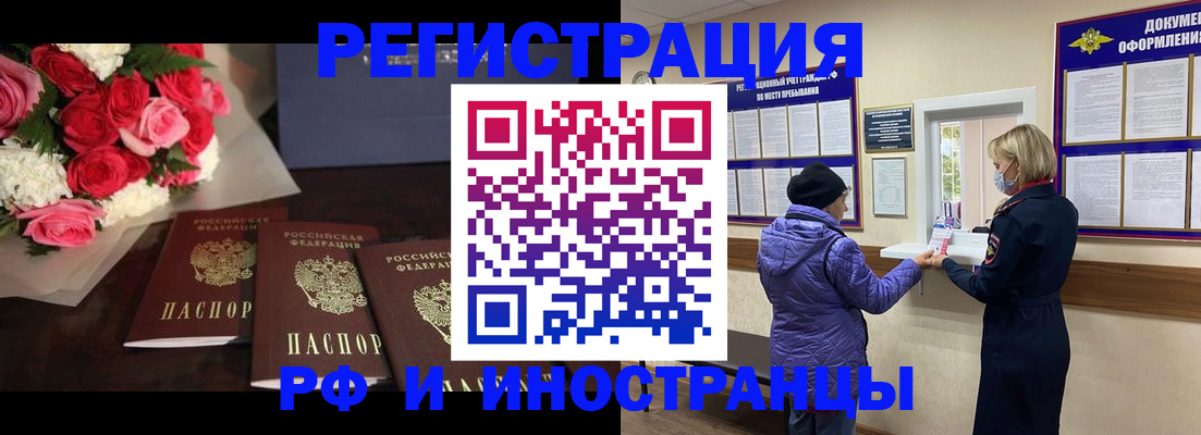 регистрация в Туринске