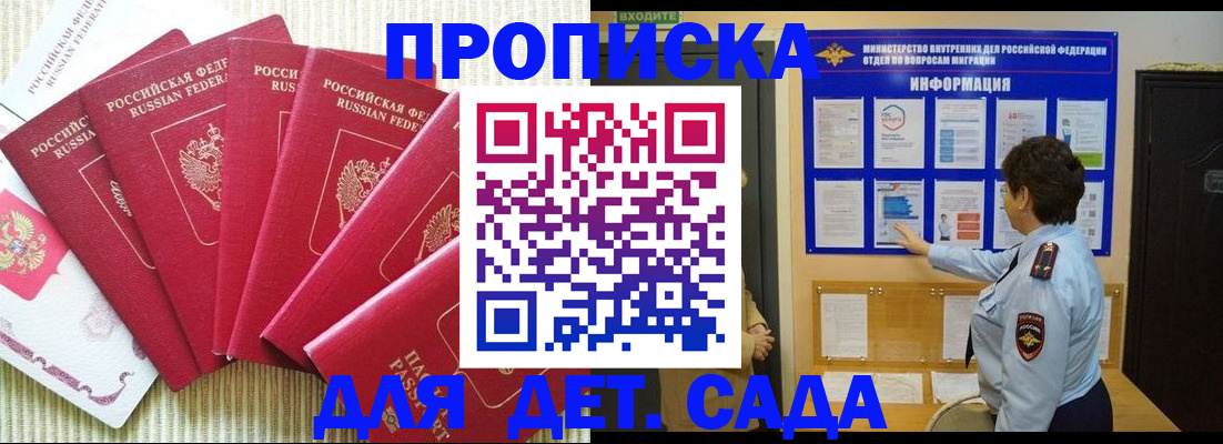 прописка паспорт в Туринске