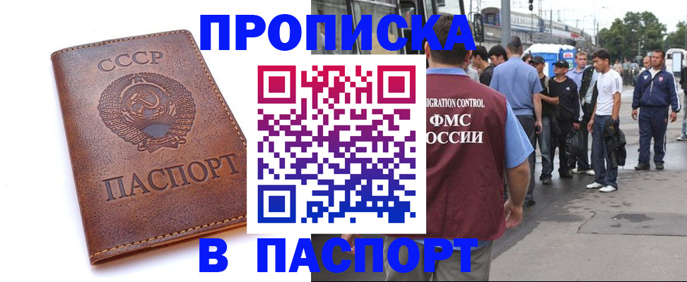 временная регистрация поиск в Туринске