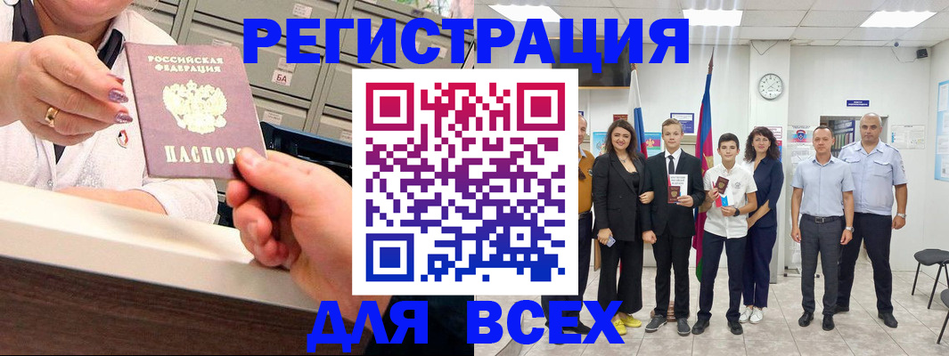 временная регистрация гарантия в Туринске