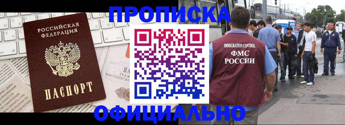 регистрация для школы в Туринске